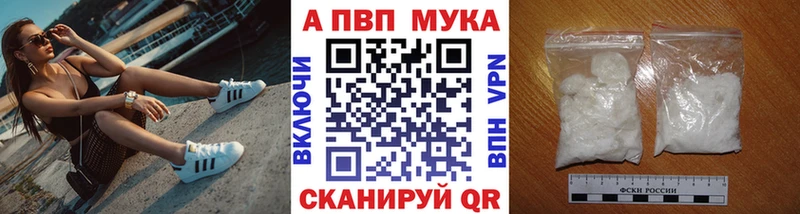 Alpha PVP СК КРИС купить закладку Галич