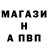 Метадон кристалл Ramses Brye