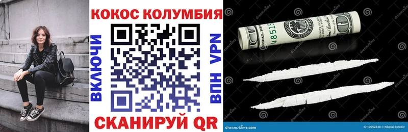 Кокаин Колумбийский  дарнет шоп  Галич 