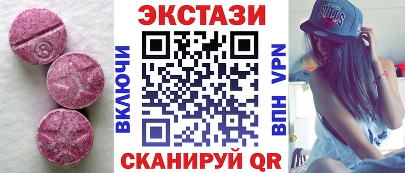 Экстази louis Vuitton  ссылка на мегу ссылка  Галич 