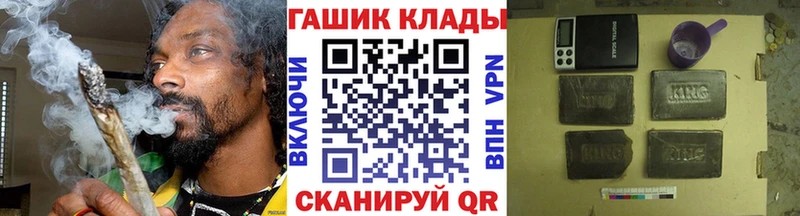 ГАШИШ гашик  Галич 