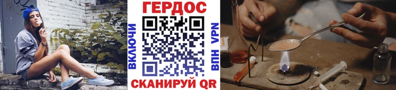 даркнет сайт Галич ГЕРОИН Афган