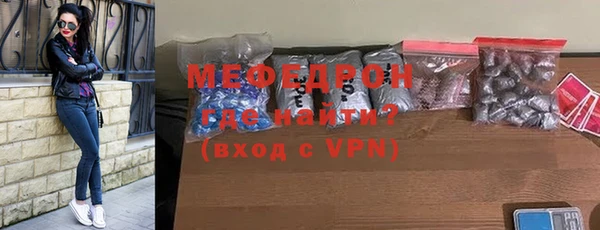мет Елабуга