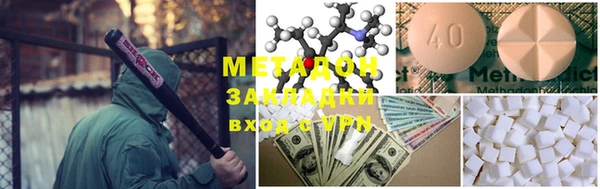 меф VHQ Надым