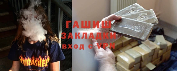 марихуана Ельня