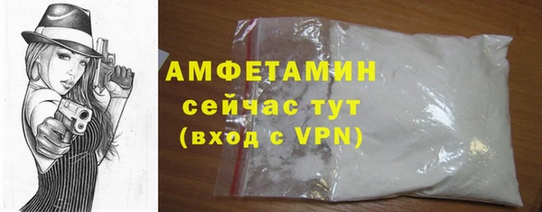 марихуана Ельня