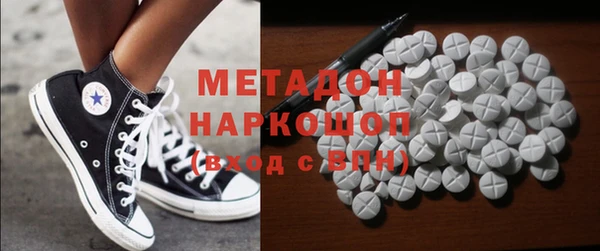 бутират Елизово
