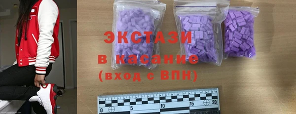 мет Елабуга