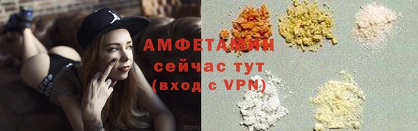 мет Елабуга