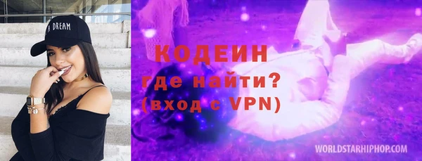 марихуана Ельня