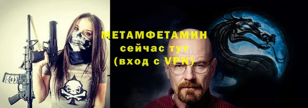 марихуана Ельня