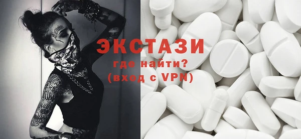 марихуана Ельня