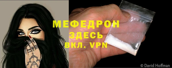 бутират Елизово