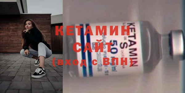 бутират Елизово