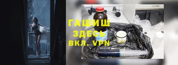 марихуана Ельня