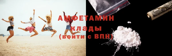 бутират Елизово