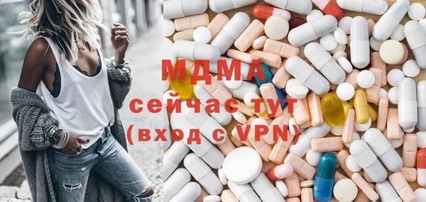 мет Елабуга