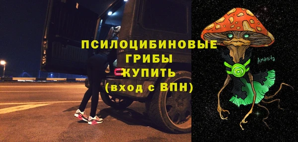 марихуана Ельня