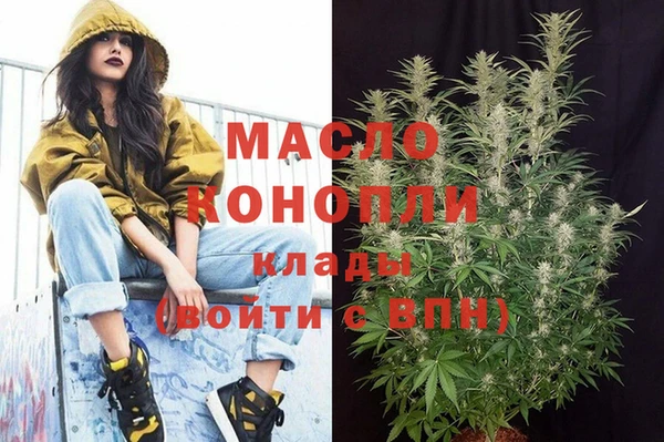 марихуана Ельня