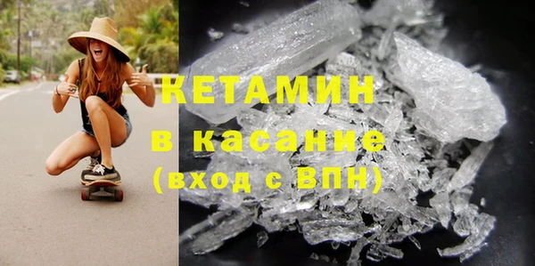бутират Елизово
