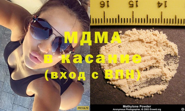 бутират Елизово