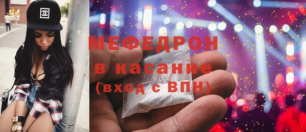 бутират Елизово