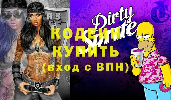 марихуана Ельня