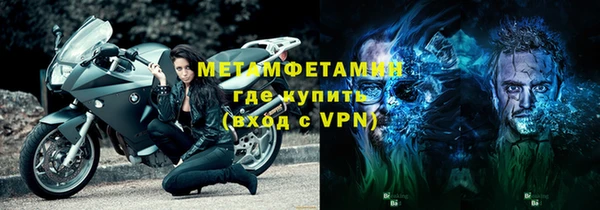 марихуана Ельня