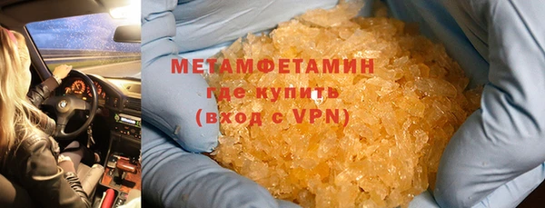 мет Елабуга