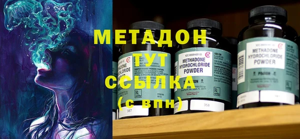 бутират Елизово