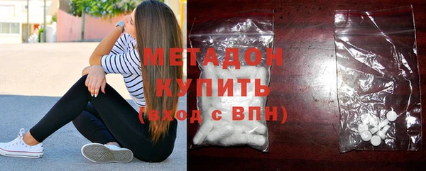 бутират Елизово