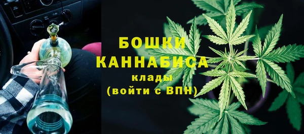 марихуана Ельня