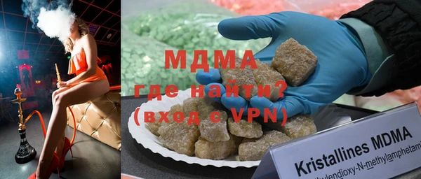бутират Елизово
