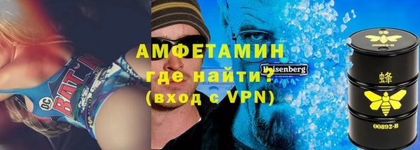 mdma Навашино