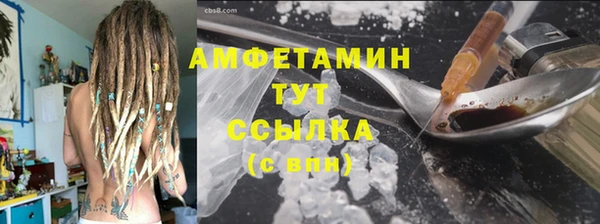 MESCALINE Дмитровск