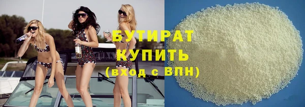 марихуана Ельня