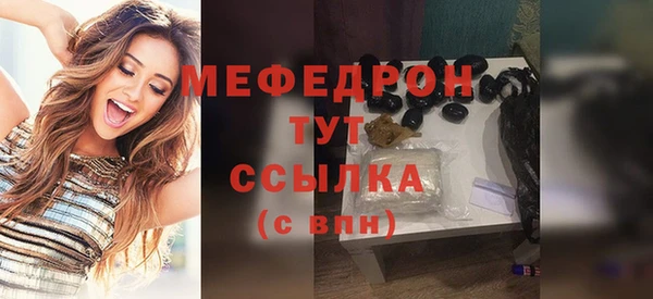 мет Елабуга