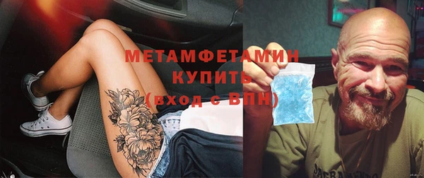 бутират Елизово