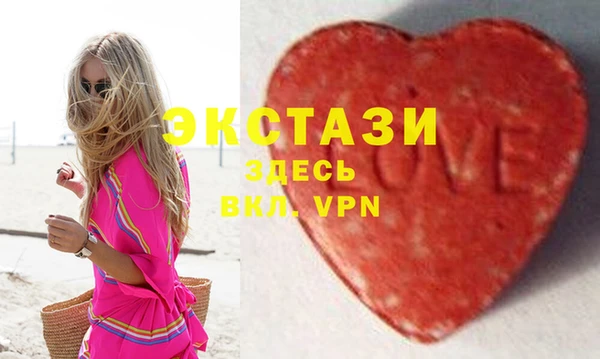 бутират Елизово