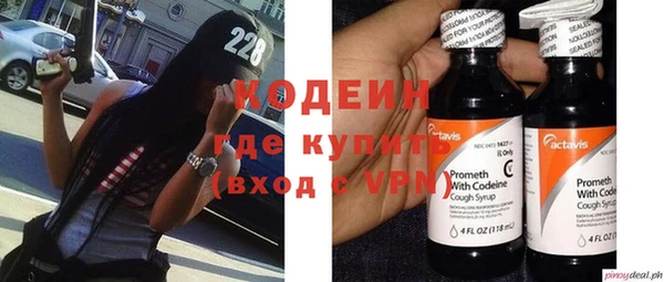 бутират Елизово
