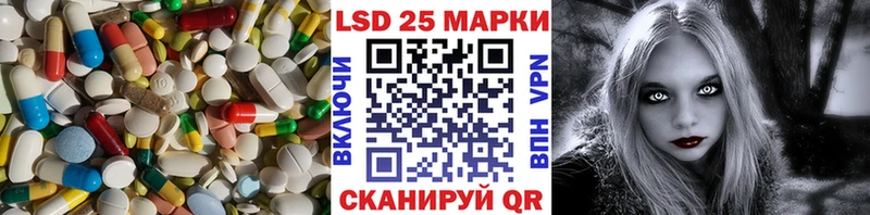 LSD-25 экстази ecstasy  наркотики  Галич 
