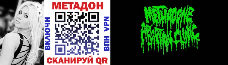 Метадон белоснежный  сколько стоит  Галич 