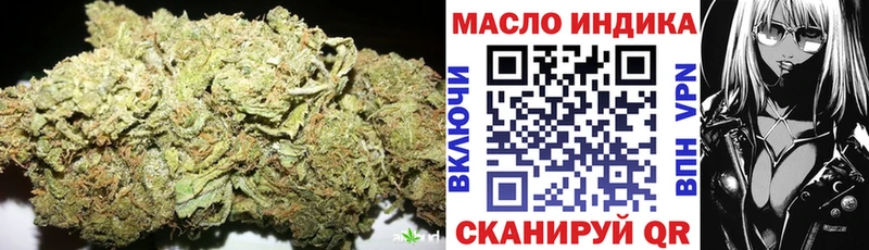 Дистиллят ТГК концентрат блэк спрут ССЫЛКА Галич